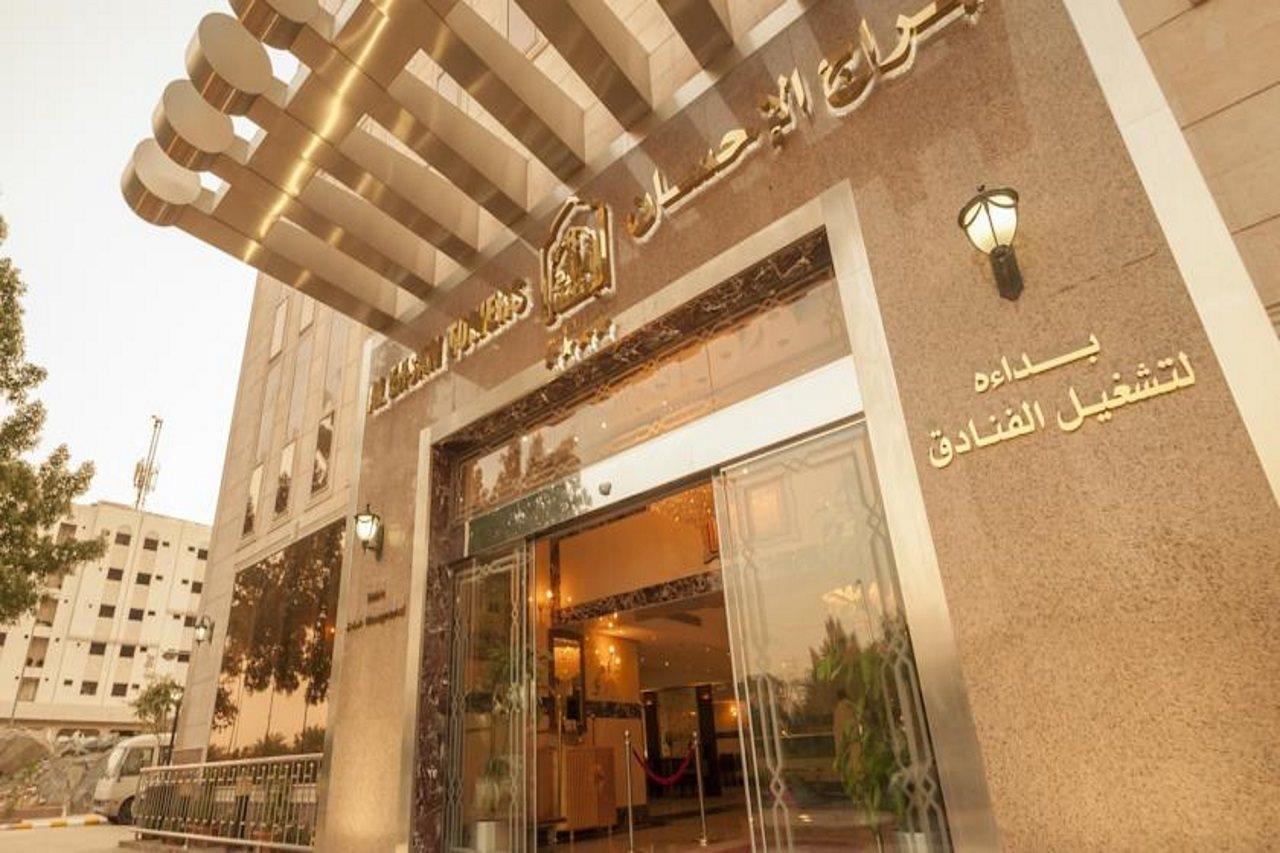 Platinum Abraj Al Ehsan Hotel Meca Exterior foto