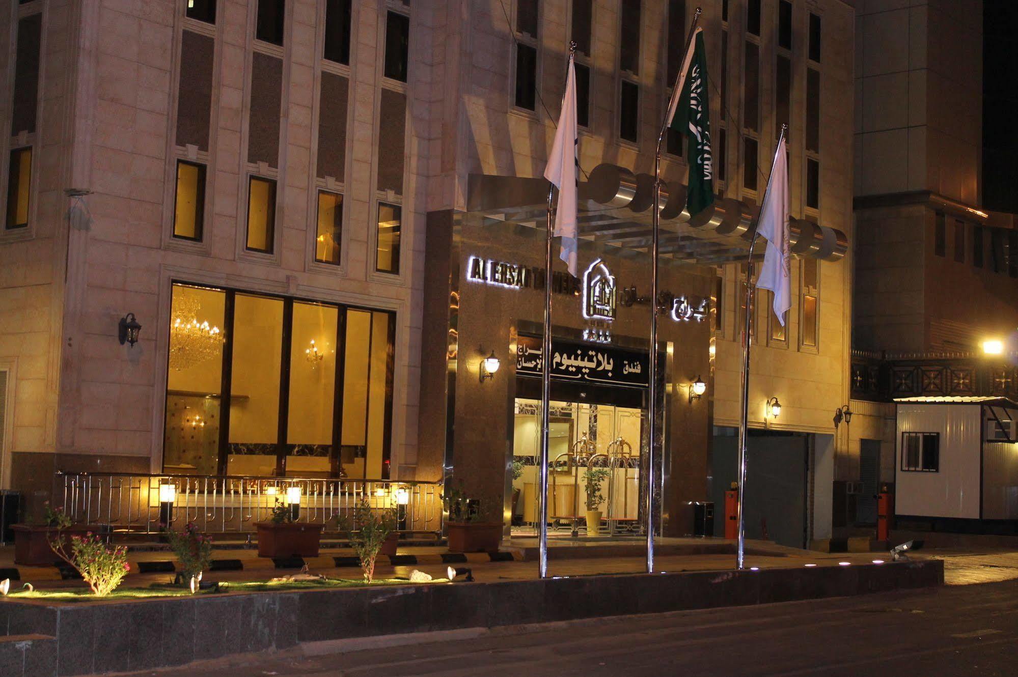 Platinum Abraj Al Ehsan Hotel Meca Exterior foto